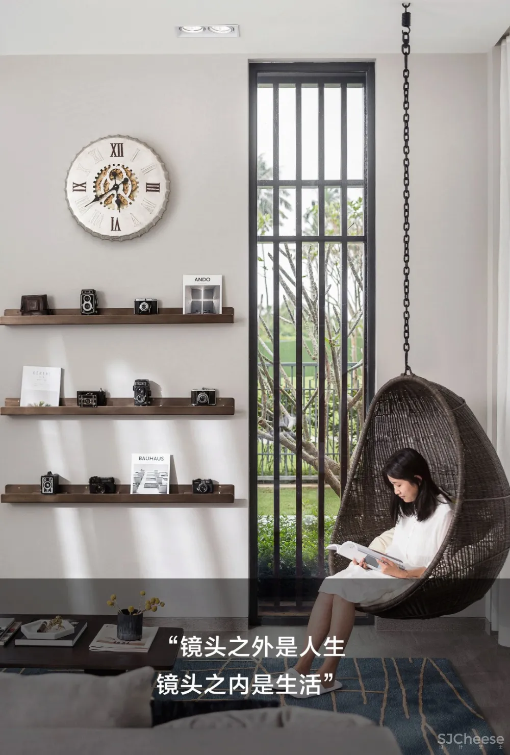 “心安便是归处”解读家与生活的N种方式