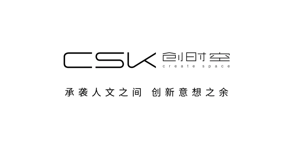 建发·泱誉售楼处:水墨江南,东方雅韵 创时空设计