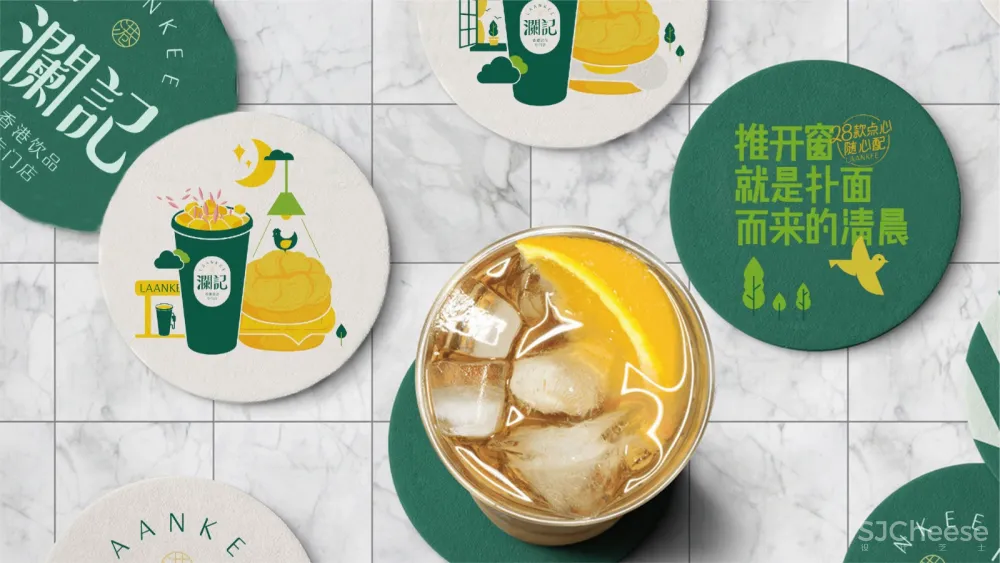 中国设计星·星学院特邀讲师姚哲作品赏