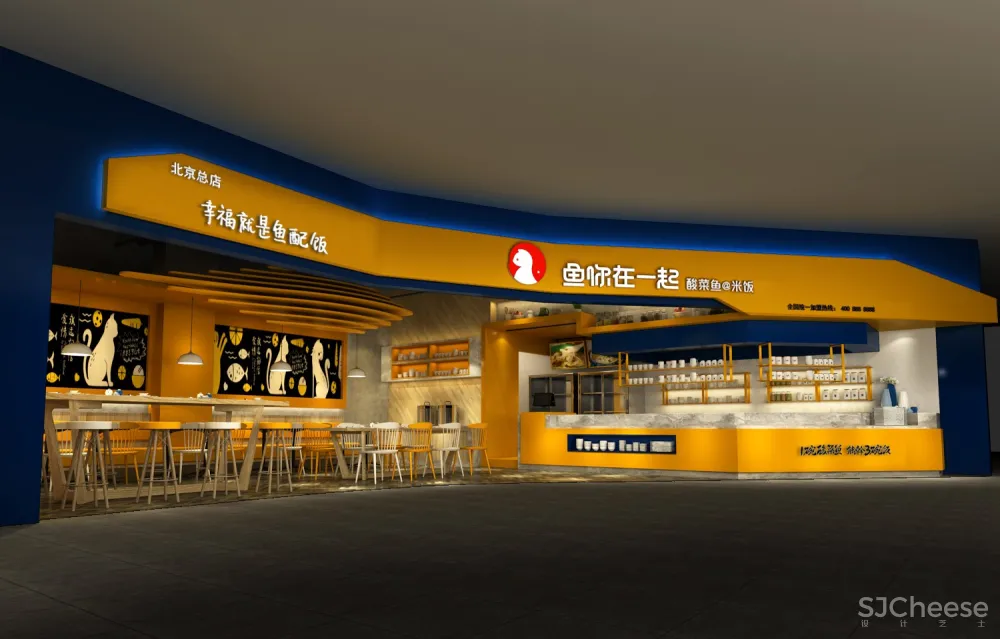 中国设计星·星学院特邀讲师姚哲作品赏