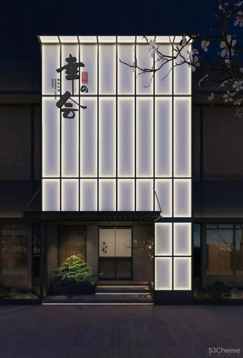 日料店设计 | 美食与人生的再领悟