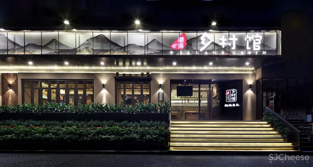 深圳市罗湖区餐厅空间设计,“艺鼎新作”,乡村馆,唤醒儿时对乡村的记忆