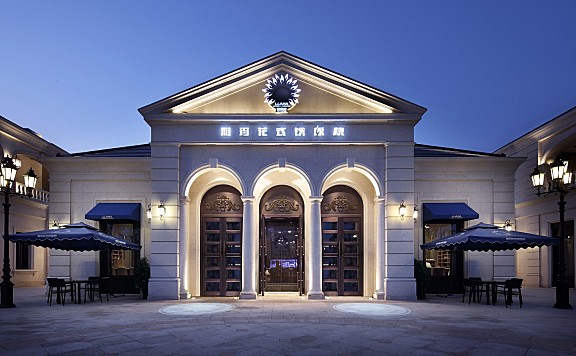 餐饮空间设计,艺鼎新作,雅玛花式铁板烧