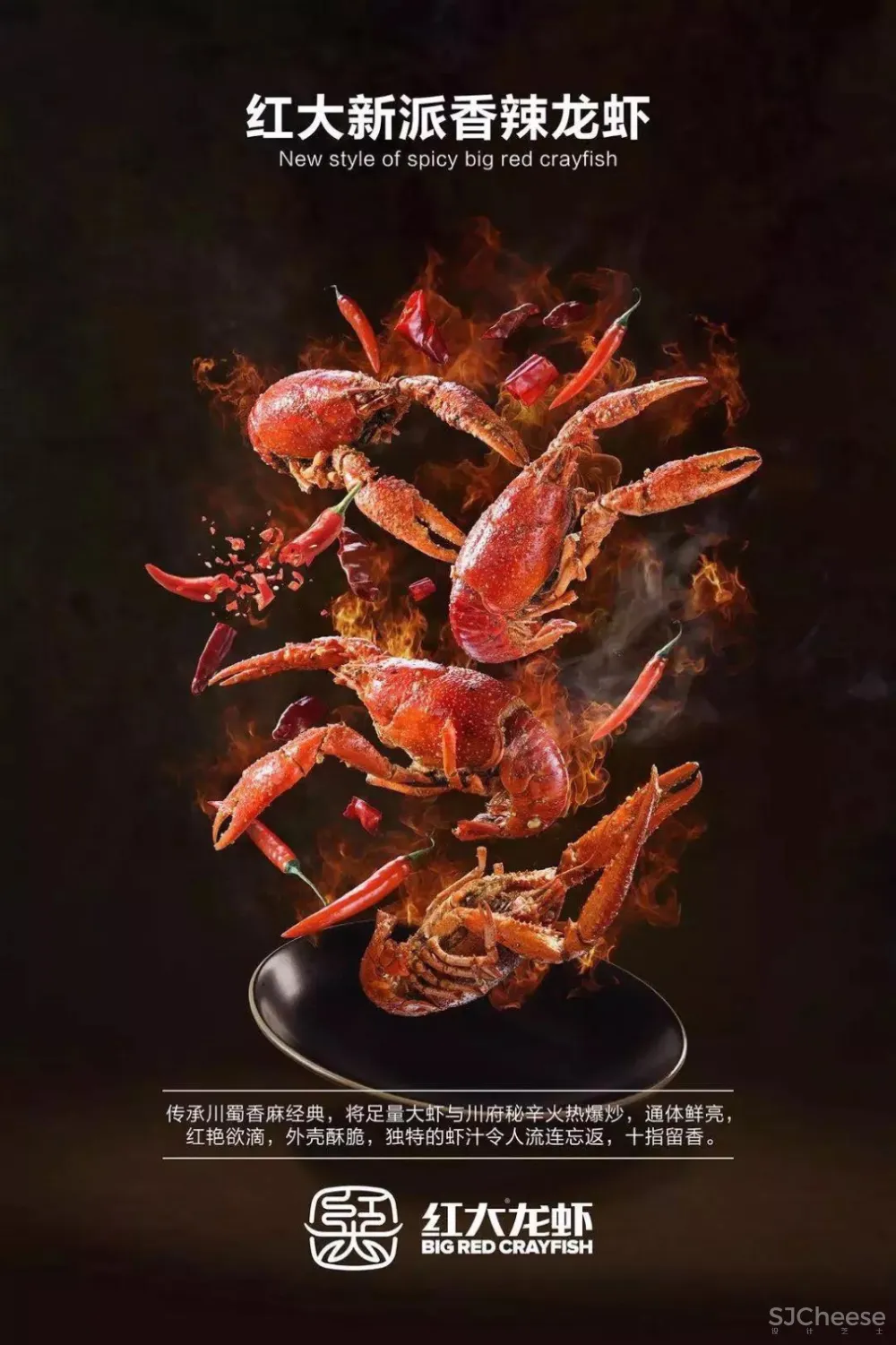 你被OUT啦么?吃龙虾还有仪式感咯!