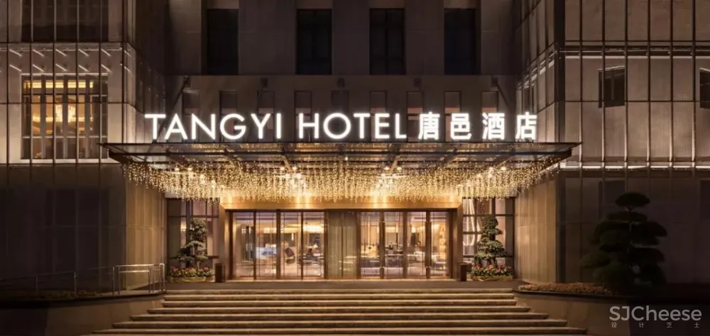 瀚雅装饰设计 | 珠海唐家湾唐邑酒店