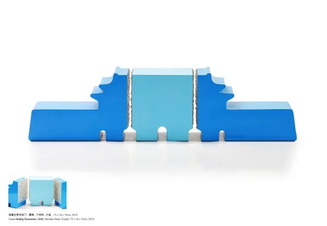 邱德光:「我」的设计,玩趣源于个性