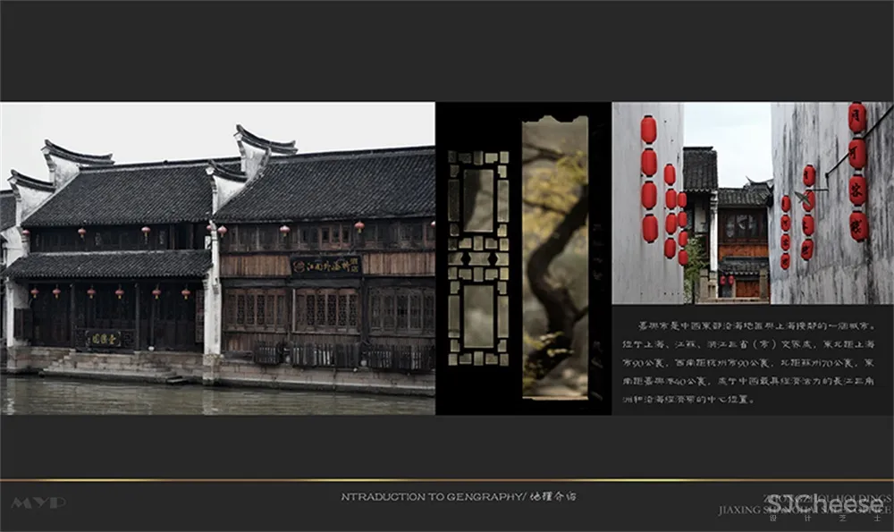 MYP设计事务所 | 嘉兴中洲花溪地售楼处设计