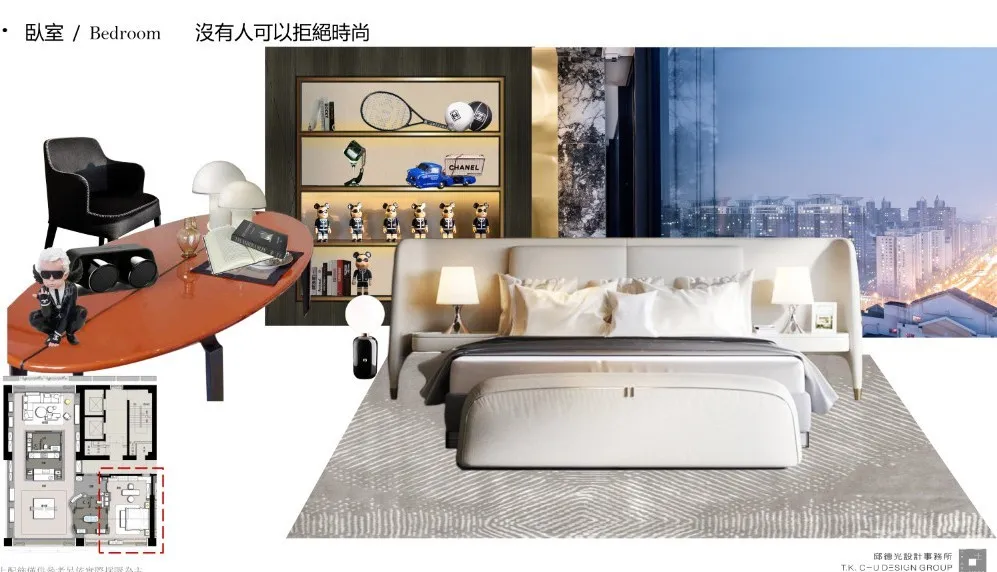 邱德光:「我」的设计,玩趣源于个性