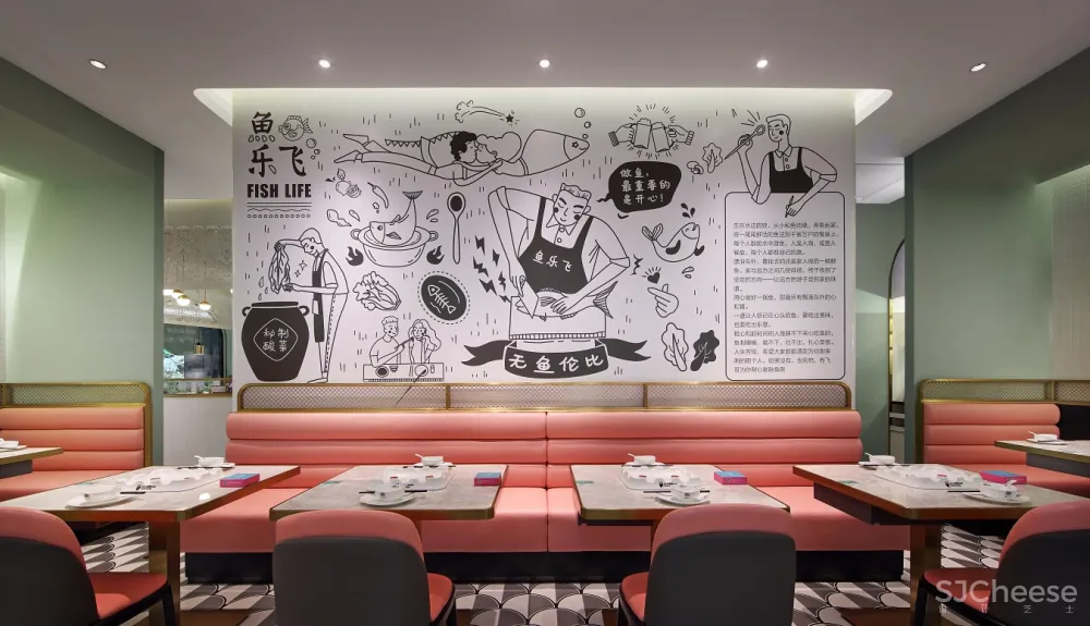 深圳餐饮空间设计,“艺鼎品牌全案”,鱼乐飞