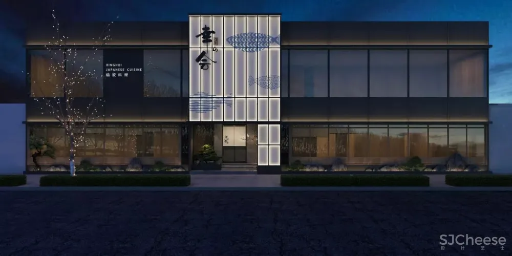 日料店设计 | 美食与人生的再领悟