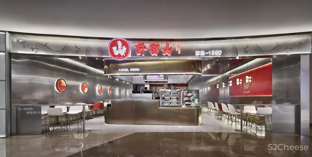 餐厅空间设计【艺鼎品牌全案】 现代中式风“许留山”,夏日里的清心甜品