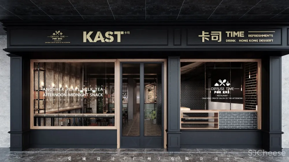 觉城设计:卡司(KAST)轻食餐饮空间