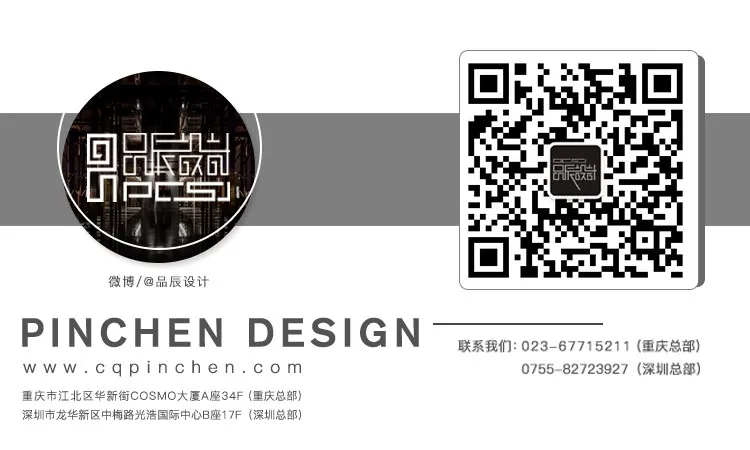 品辰设计 | 人生浮尘,走马观灯