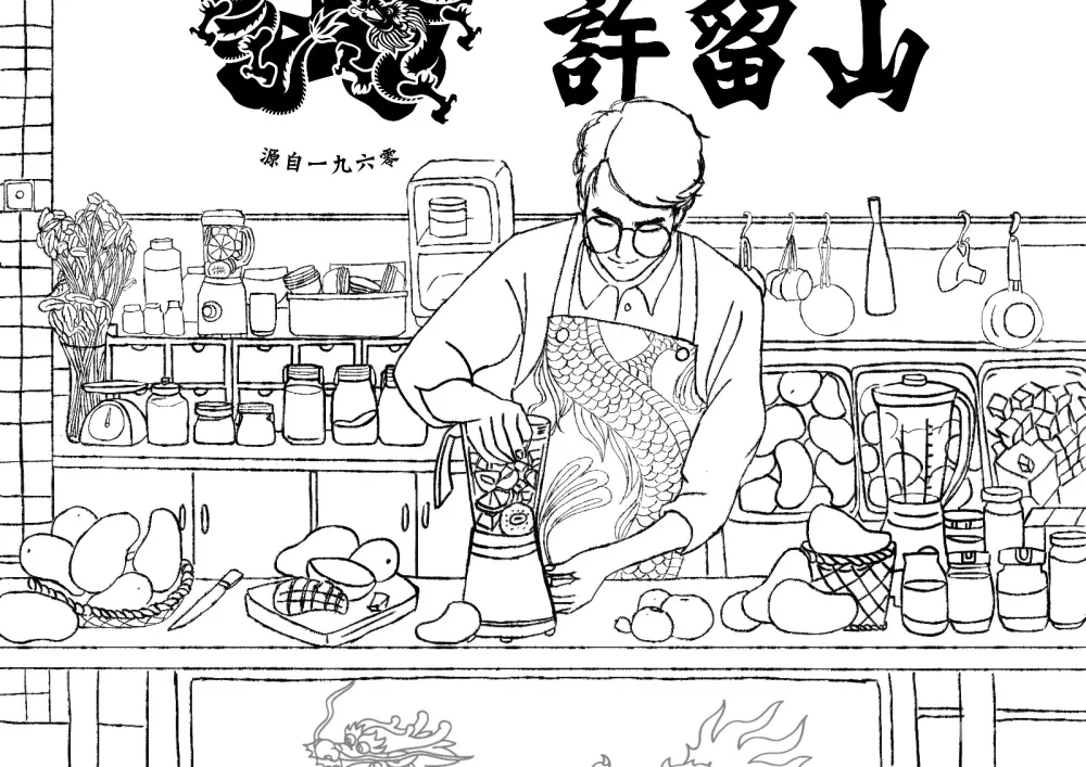 餐厅空间设计【艺鼎品牌全案】 现代中式风“许留山”,夏日里的清心甜品