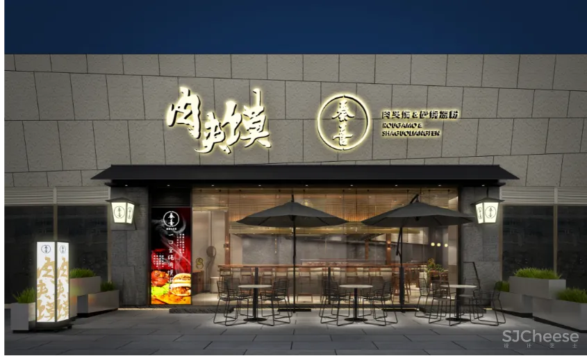 深圳南山餐厅空间设计【艺鼎新作】千载人文长安,最是人间风味