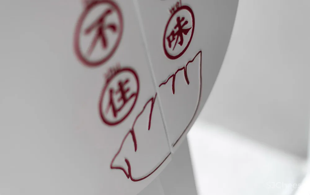 新作 | 欧阳跳建筑设计:无锡 饺上饺