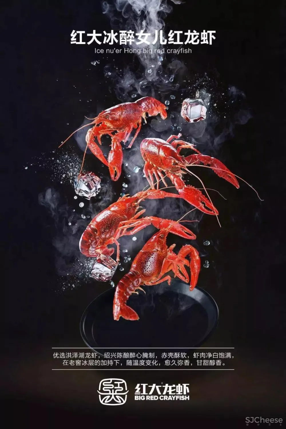 你被OUT啦么?吃龙虾还有仪式感咯!