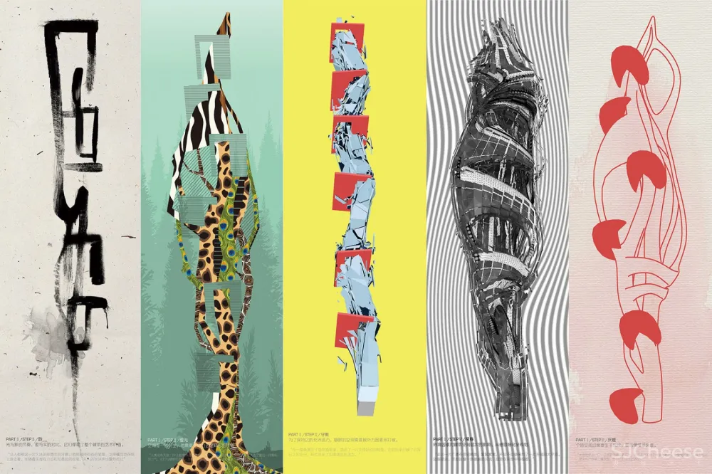 新作 | STUDIO QI：云南 安之若宿·山