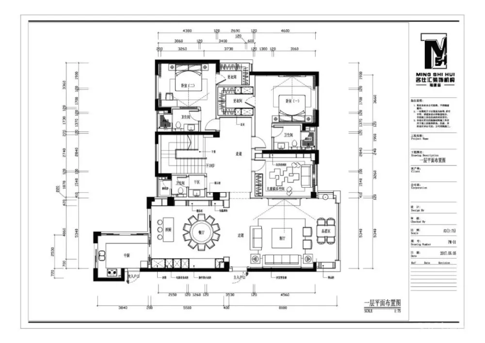 名仕汇设计 | 450㎡顶层复式的摩登与优雅!