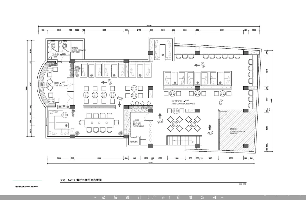 觉城设计:卡司(KAST)轻食餐饮空间