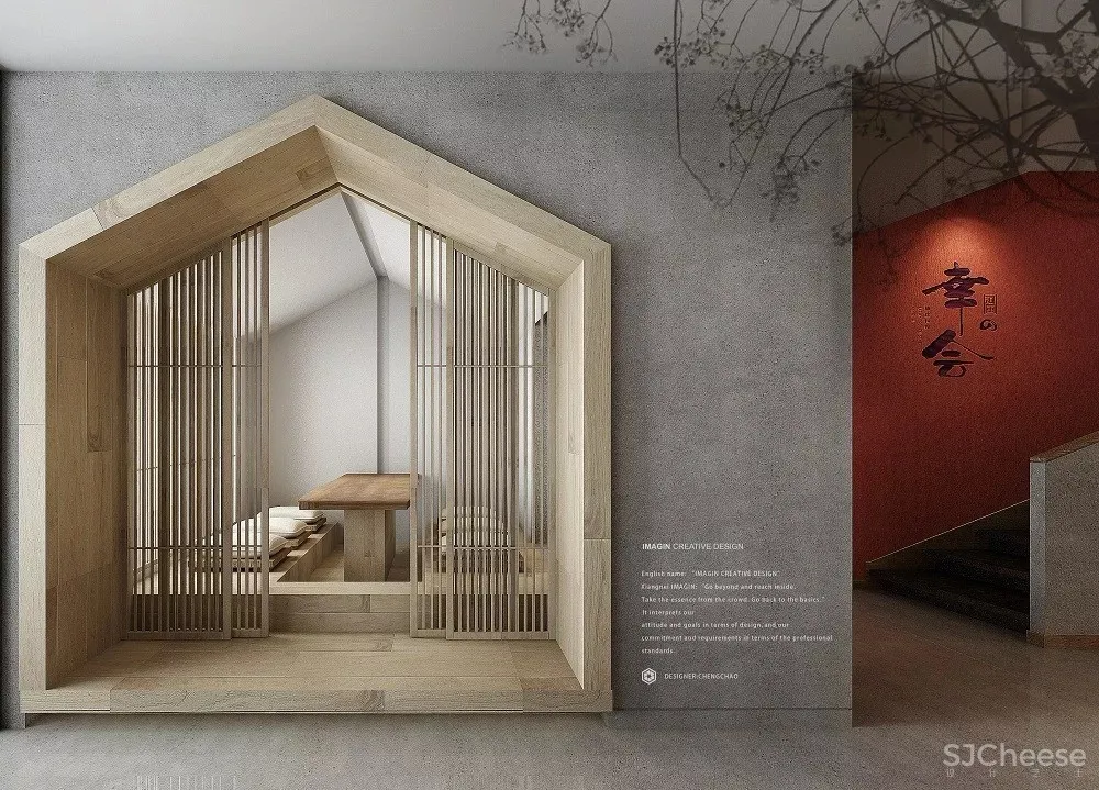 日料店设计 | 美食与人生的再领悟