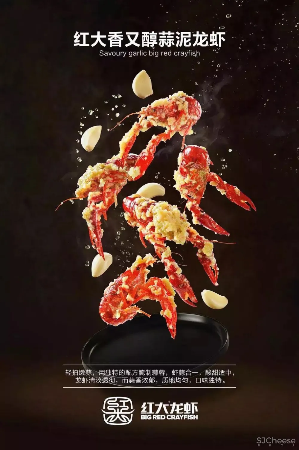 你被OUT啦么?吃龙虾还有仪式感咯!