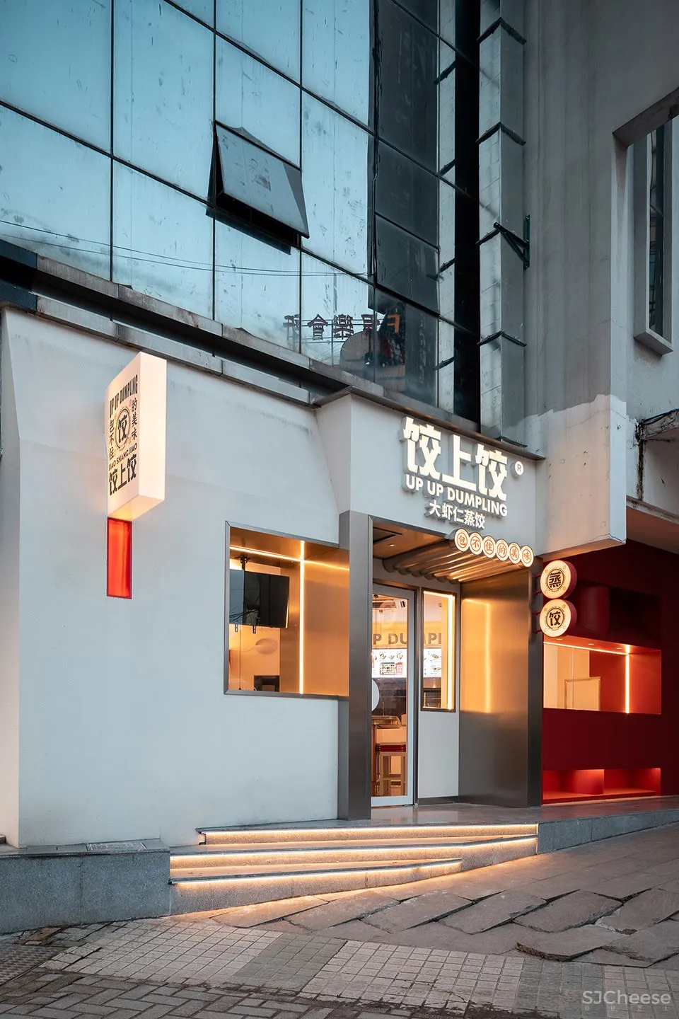 新作 | 欧阳跳建筑设计:无锡 饺上饺