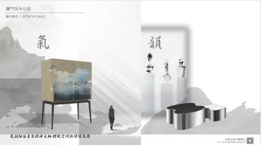 邱德光&厦门恒禾七尚:水之舞!