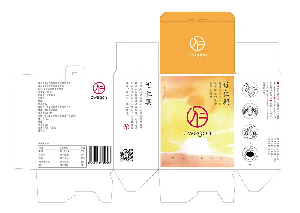 近仁兴咖啡厅 | 仁者不忧,乐数晨夕