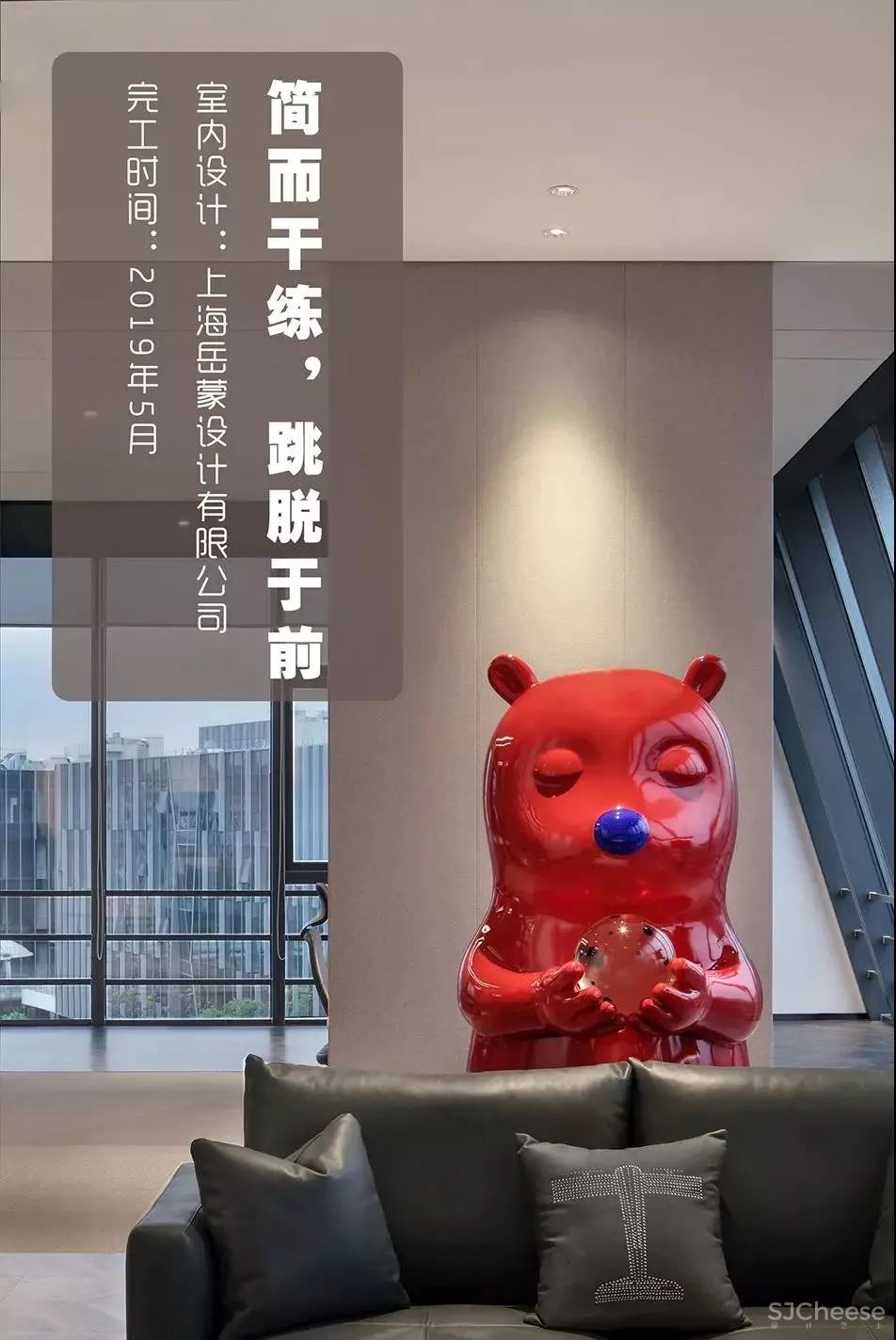 岳蒙新作:简而干练,跳脱于前!