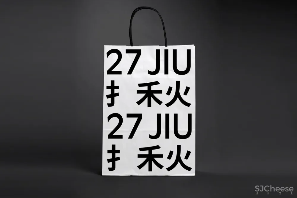 新作 | 大田作物:北京 27 手禾火餐厅空间设计