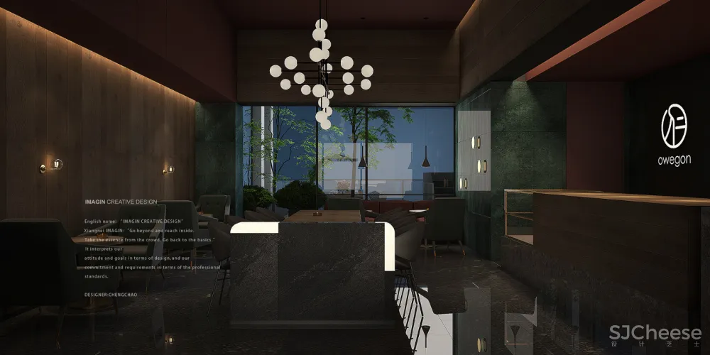 近仁兴咖啡厅 | 仁者不忧,乐数晨夕