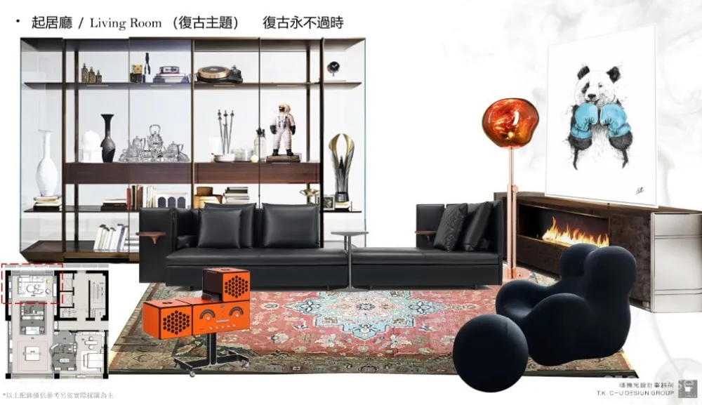 邱德光:「我」的设计,玩趣源于个性