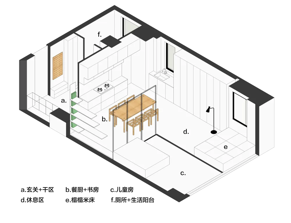 56m²的空间魔术