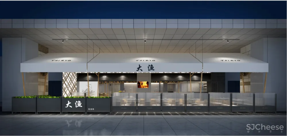 深圳餐厅空间设计【艺鼎新作】来深圳中心城,遇见最美的大渔!