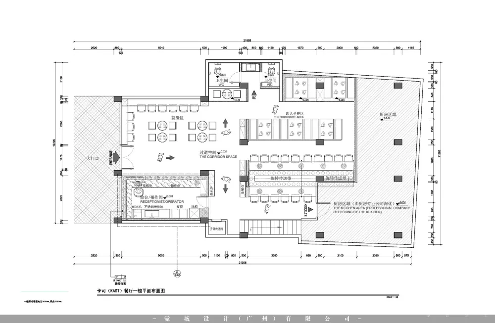 觉城设计:卡司(KAST)轻食餐饮空间