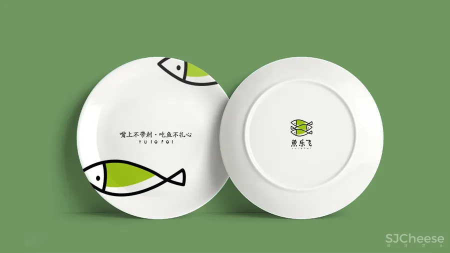 深圳餐饮空间设计,“艺鼎品牌全案”,鱼乐飞