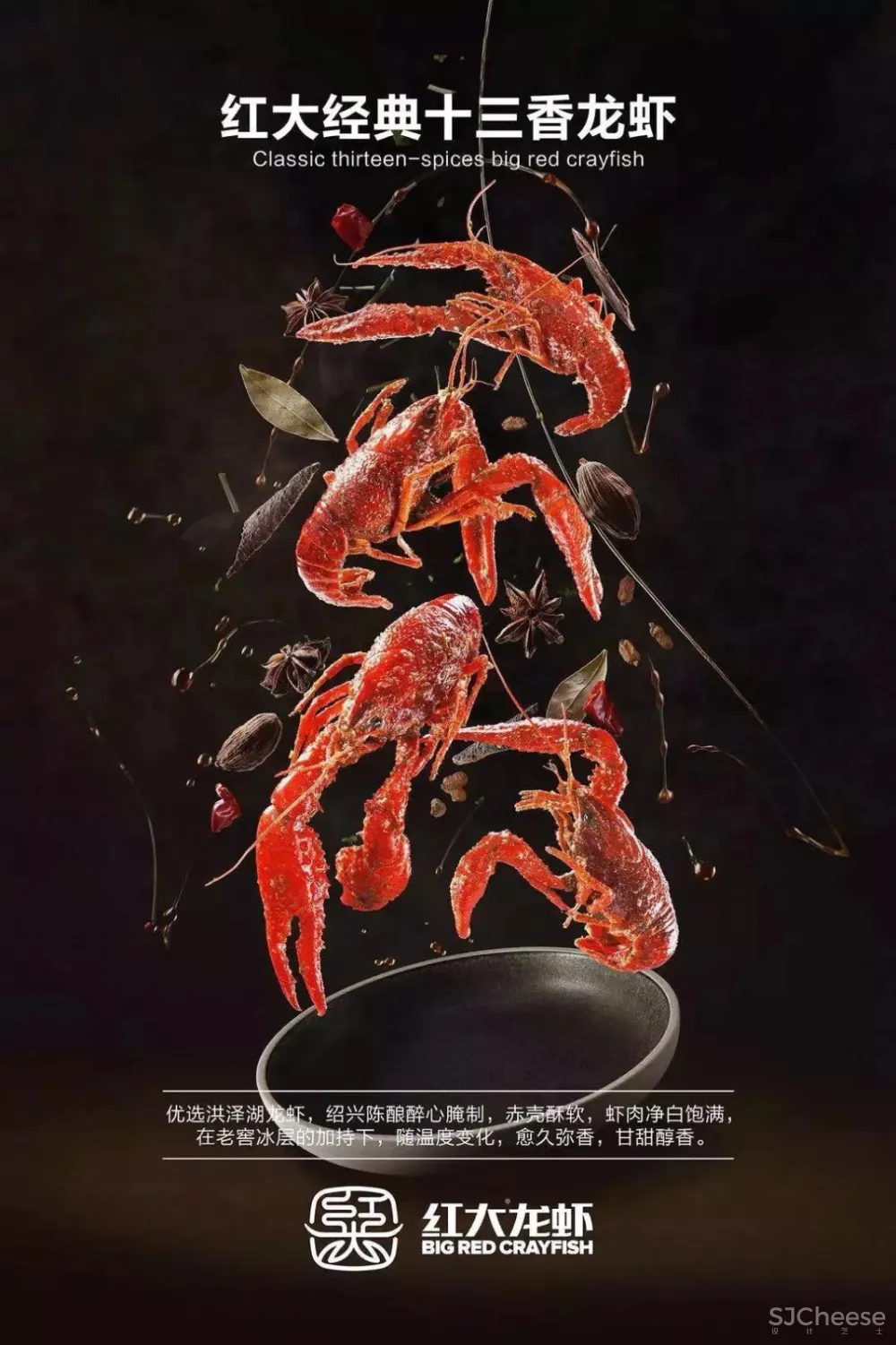 你被OUT啦么?吃龙虾还有仪式感咯!