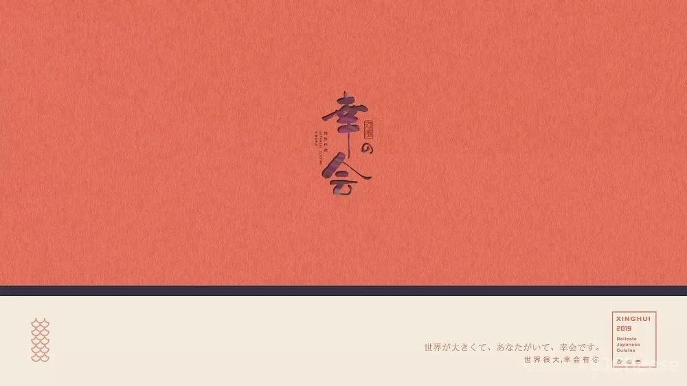 日料店设计 | 美食与人生的再领悟