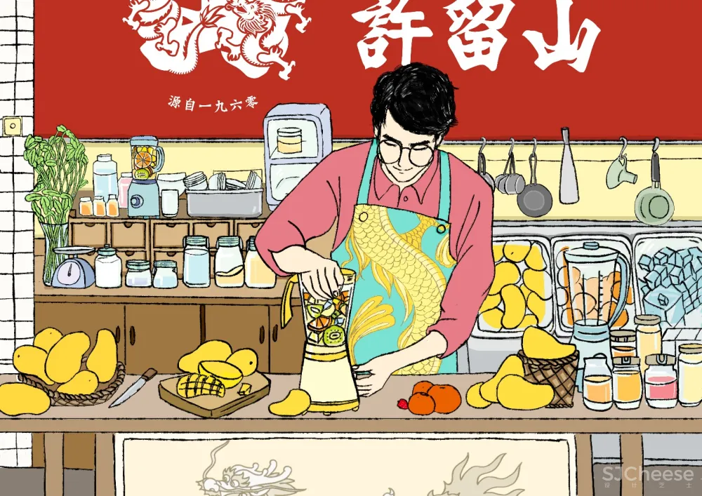 餐厅空间设计【艺鼎品牌全案】 现代中式风“许留山”,夏日里的清心甜品