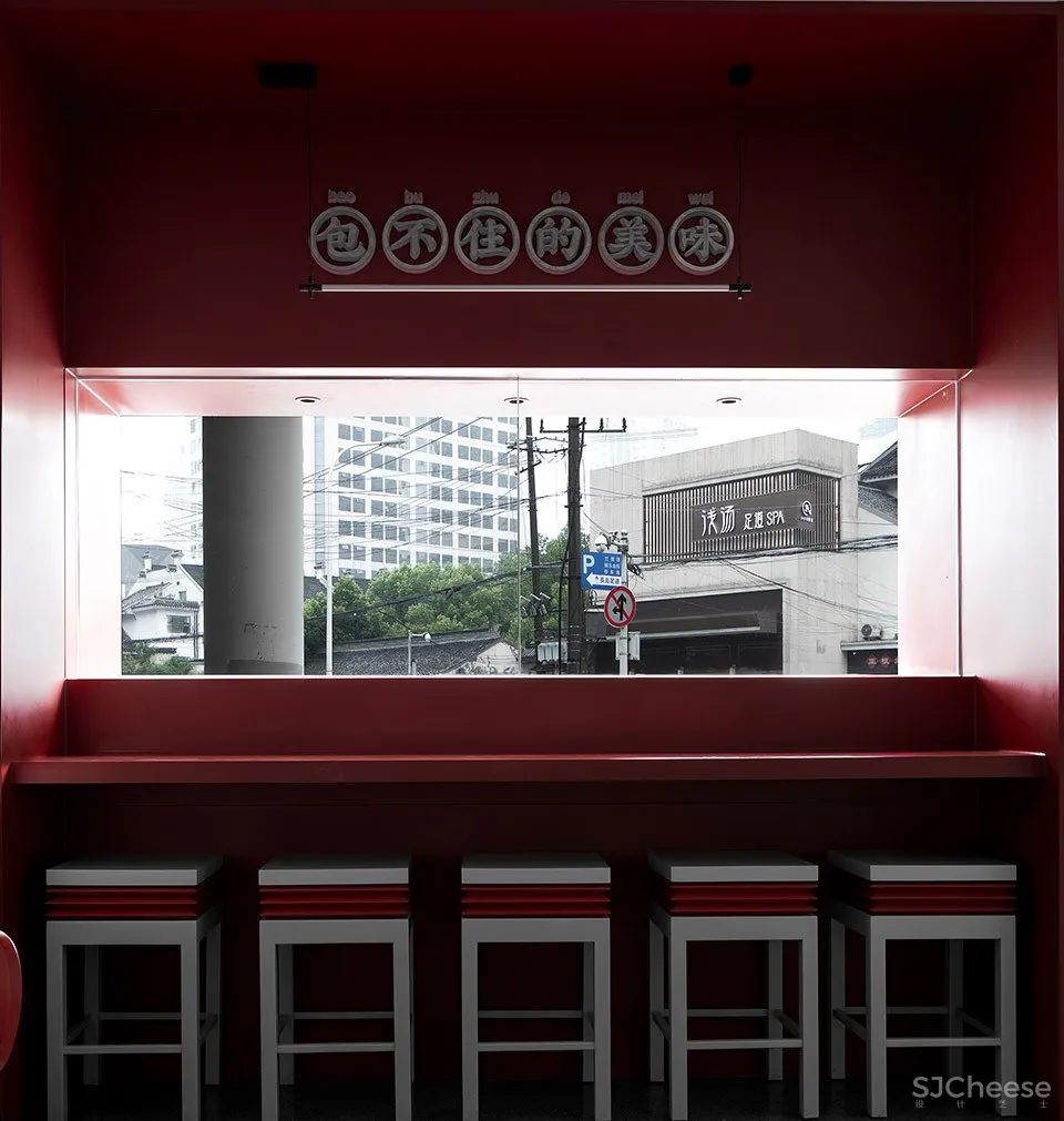 新作 | 欧阳跳建筑设计:无锡 饺上饺