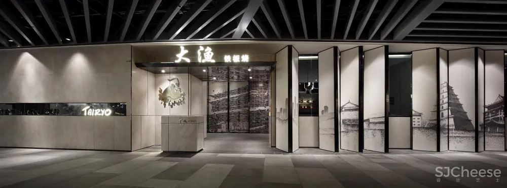 餐厅空间设计“艺鼎新作”一城文化飨宴,致敬东方底蕴