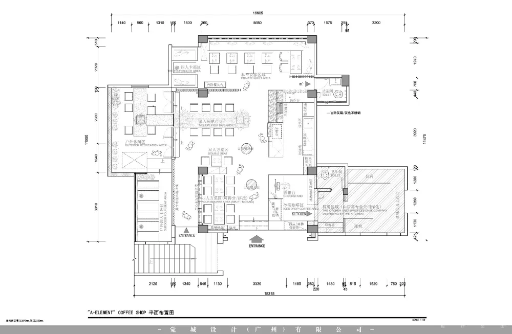 觉城设计:A+Element coffee shop