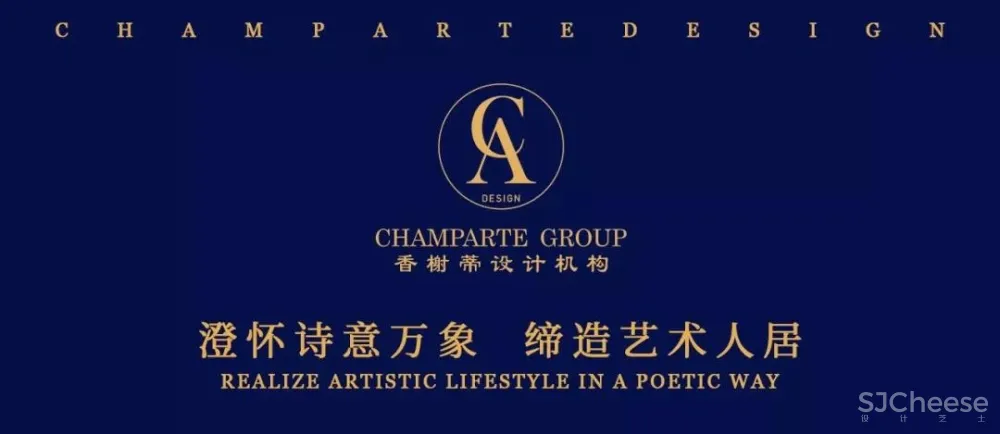THE C&A GROUP | 艺术 · 家的诗意万象