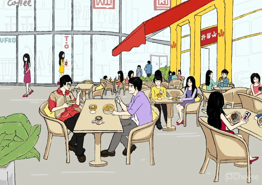 餐厅空间设计【艺鼎品牌全案】 现代中式风“许留山”,夏日里的清心甜品