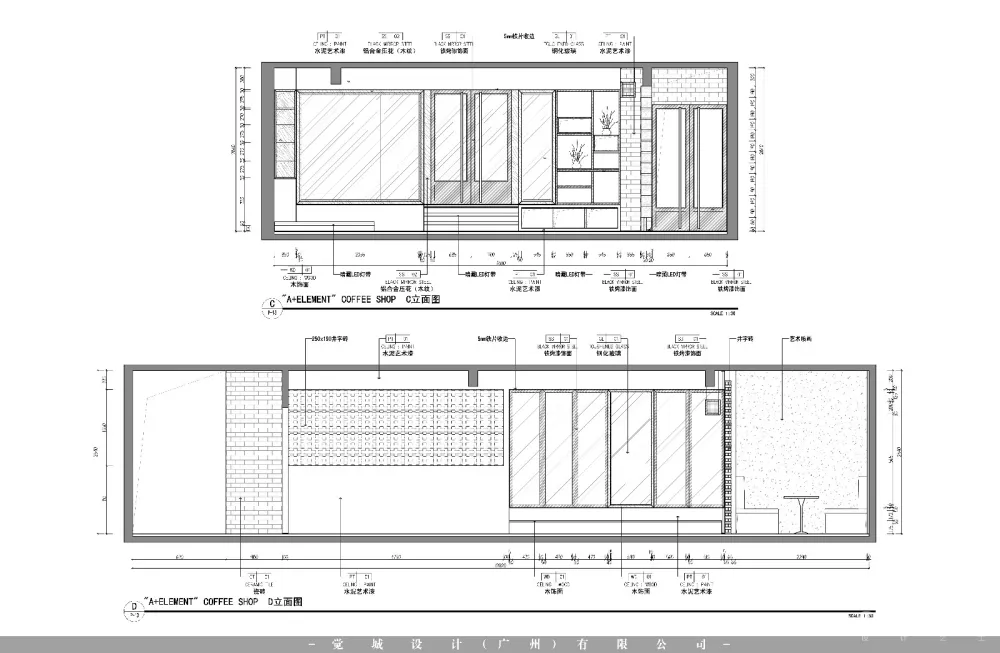 觉城设计:A+Element coffee shop