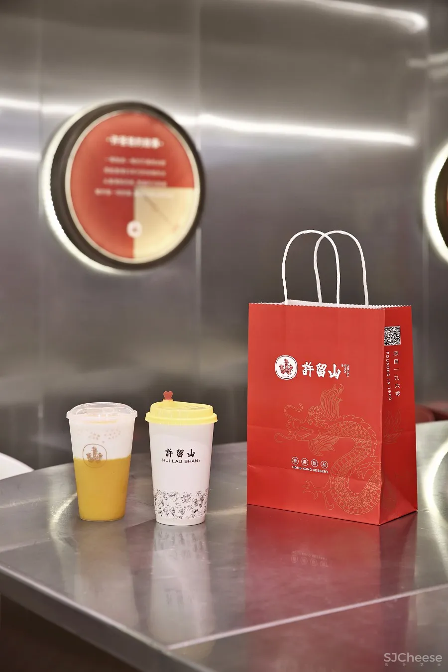 餐厅空间设计【艺鼎品牌全案】 现代中式风“许留山”,夏日里的清心甜品