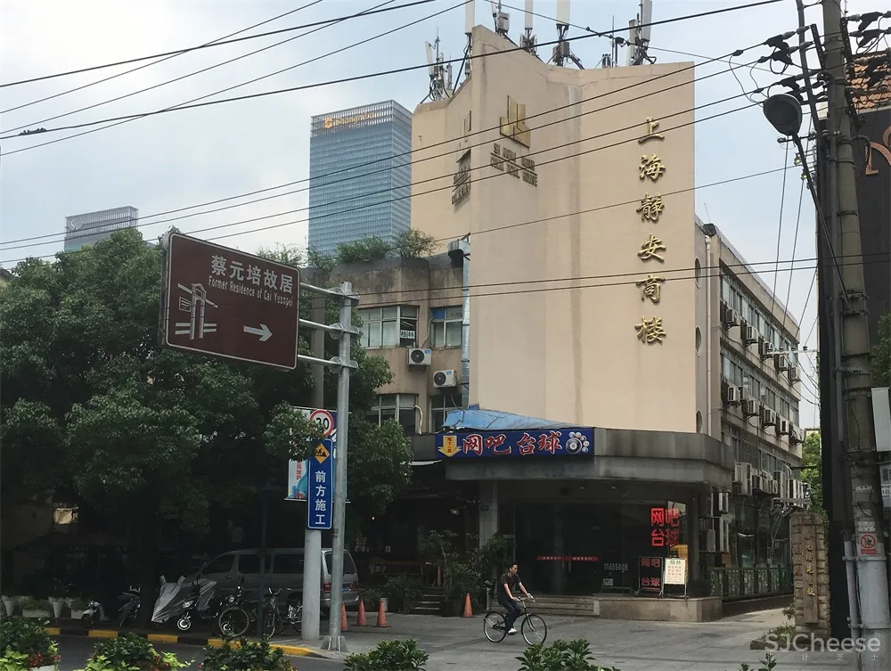ArchUnits|一栋设计工作室-静安商楼建筑更新