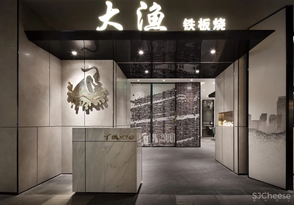 餐厅空间设计“艺鼎新作”一城文化飨宴,致敬东方底蕴