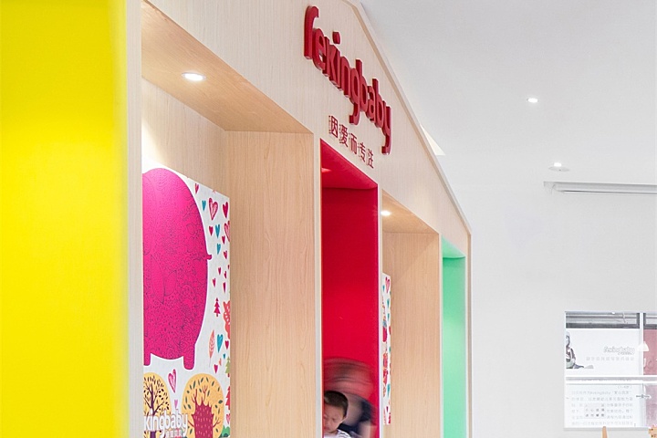 无非设计 | 睿星贝贝国际早教中心平洲校区